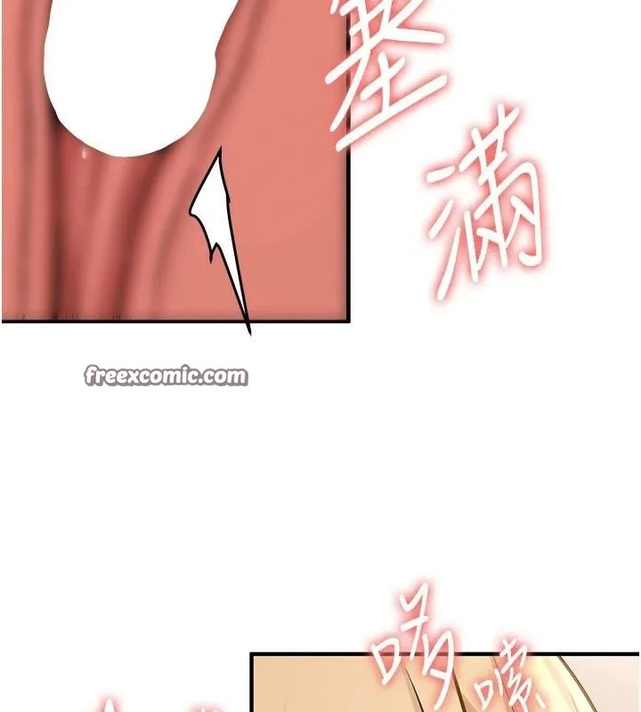 抢女友速成班 - 第78話-我願意成為你的人 - page 60