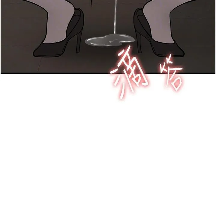 抢女友速成班 - 第78話-我願意成為你的人 - page 66