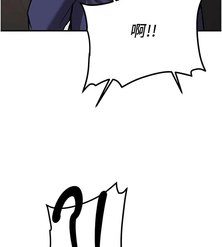 抢女友速成班 - 第78話-我願意成為你的人 - page 74