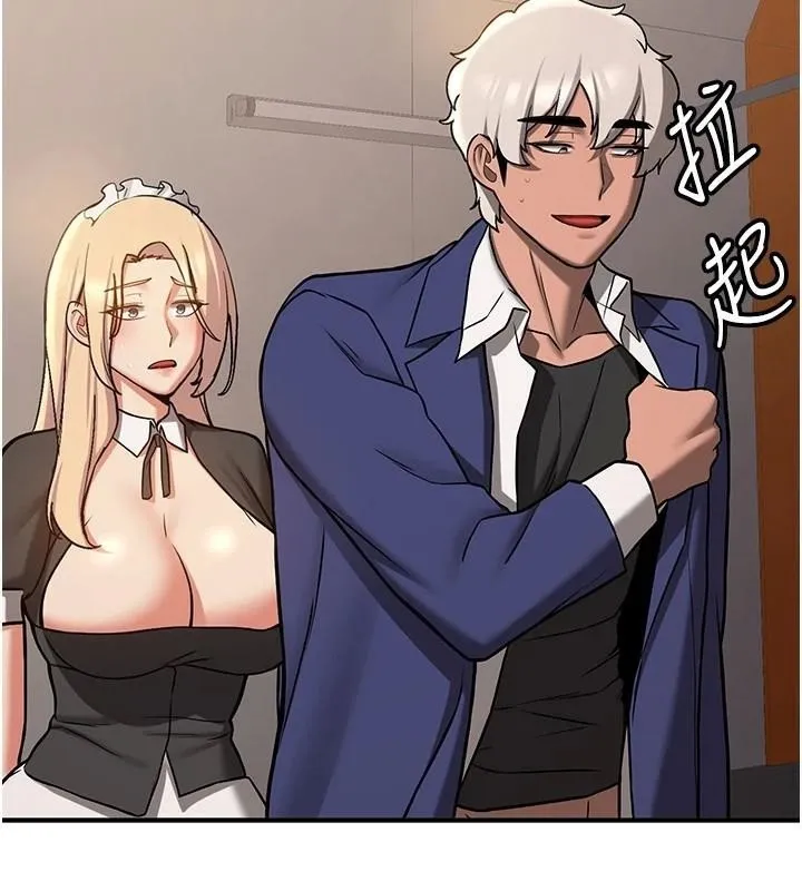 抢女友速成班 - 第78話-我願意成為你的人 - page 80