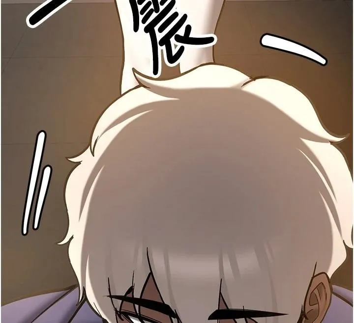 抢女友速成班 - 第78話-我願意成為你的人 - page 83