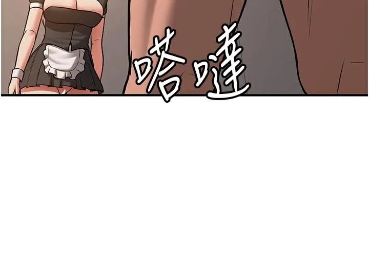 抢女友速成班 - 第78話-我願意成為你的人 - page 91
