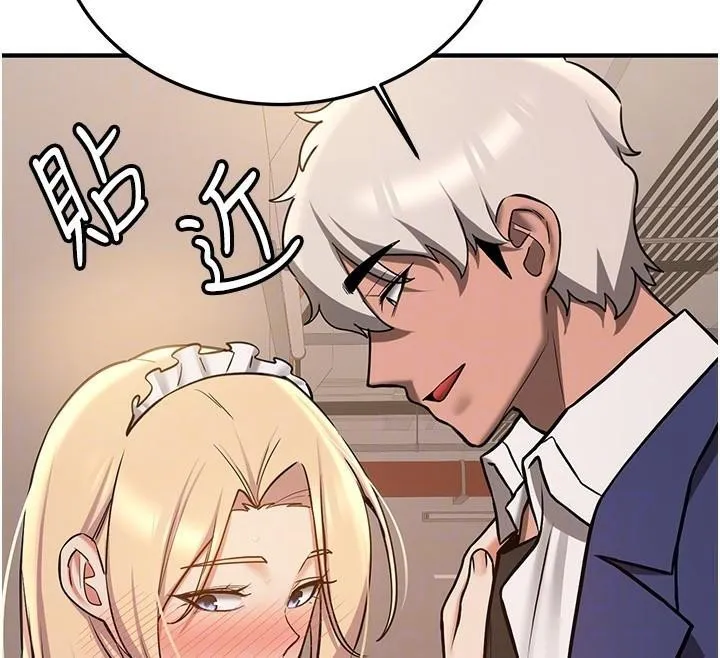 抢女友速成班 - 第78話-我願意成為你的人 - page 103