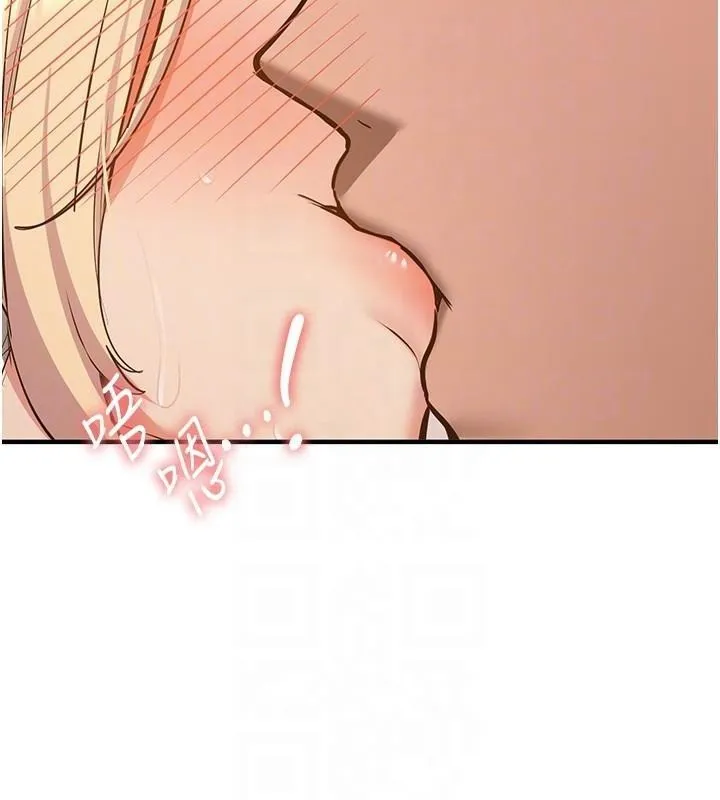 抢女友速成班 - 第78話-我願意成為你的人 - page 108