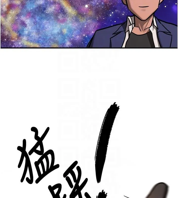 抢女友速成班 - 第78話-我願意成為你的人 - page 117