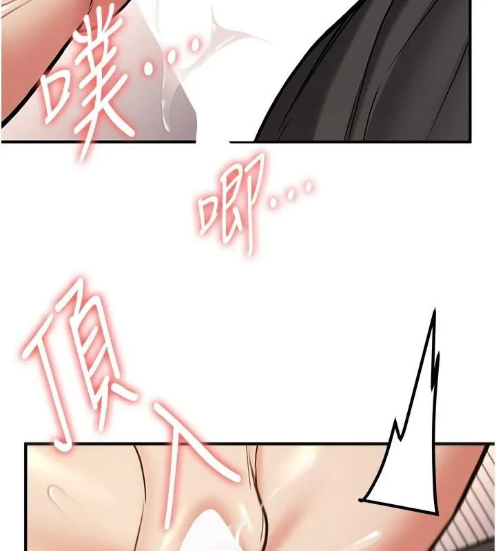 抢女友速成班 - 第78話-我願意成為你的人 - page 141