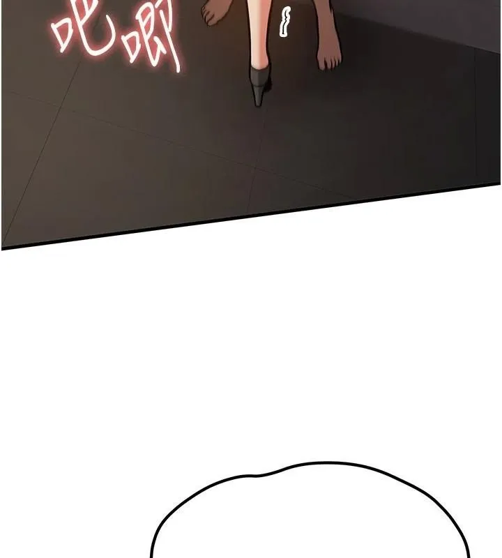 抢女友速成班 - 第78話-我願意成為你的人 - page 154