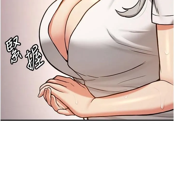 抢女友速成班 - 第78話-我願意成為你的人 - page 181