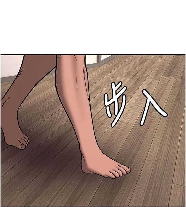 抢女友速成班 - 第78話-我願意成為你的人 - page 188