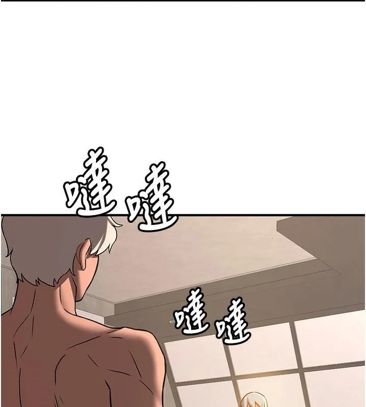 抢女友速成班 - 第78話-我願意成為你的人 - page 189