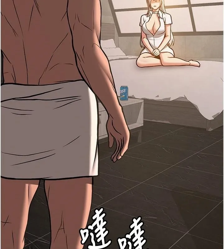 抢女友速成班 - 第78話-我願意成為你的人 - page 190