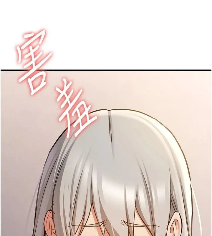 抢女友速成班 - 第78話-我願意成為你的人 - page 192