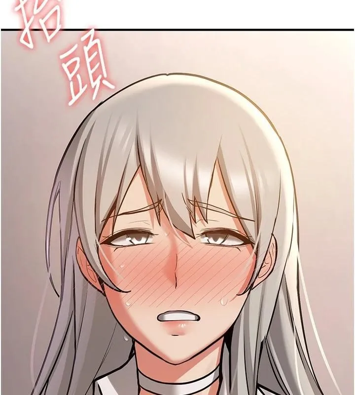 抢女友速成班 - 第78話-我願意成為你的人 - page 194