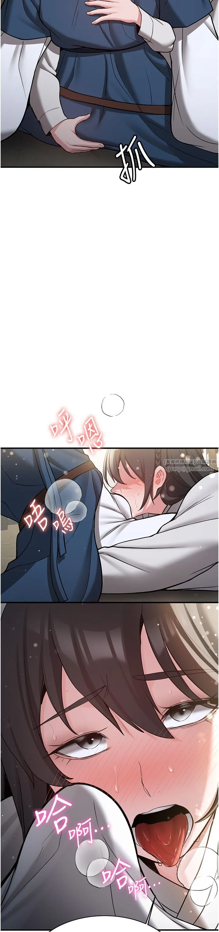 抢女友速成班 - 第64話-懲罰不聽話的小孩♥ - page 13