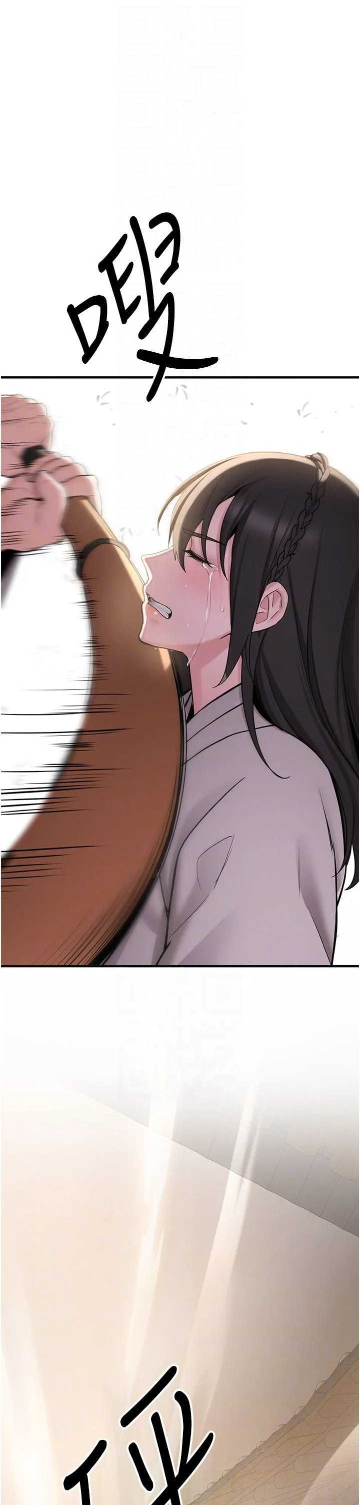 抢女友速成班 - 第64話-懲罰不聽話的小孩♥ - page 26
