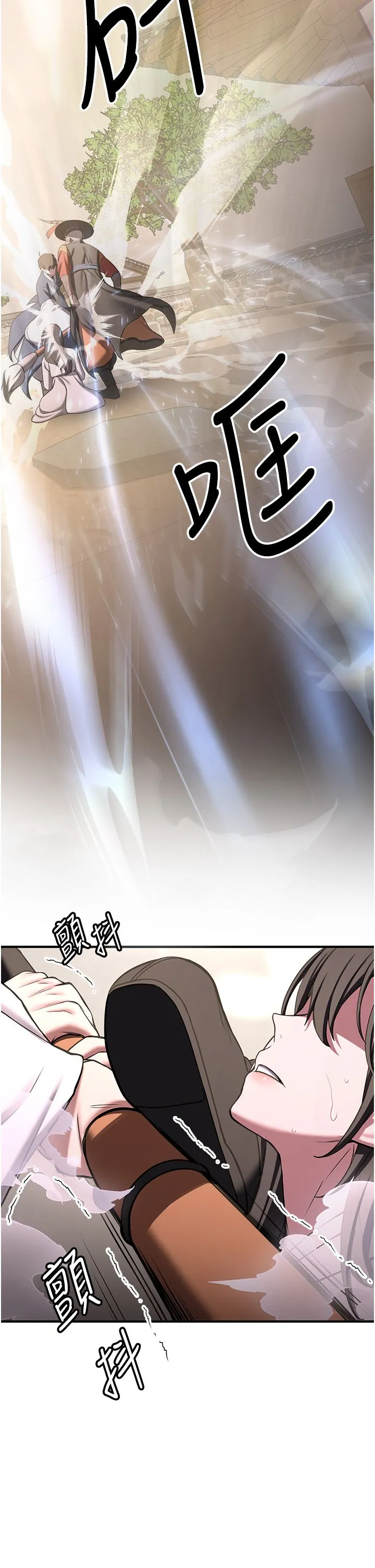 抢女友速成班 - 第64話-懲罰不聽話的小孩♥ - page 27
