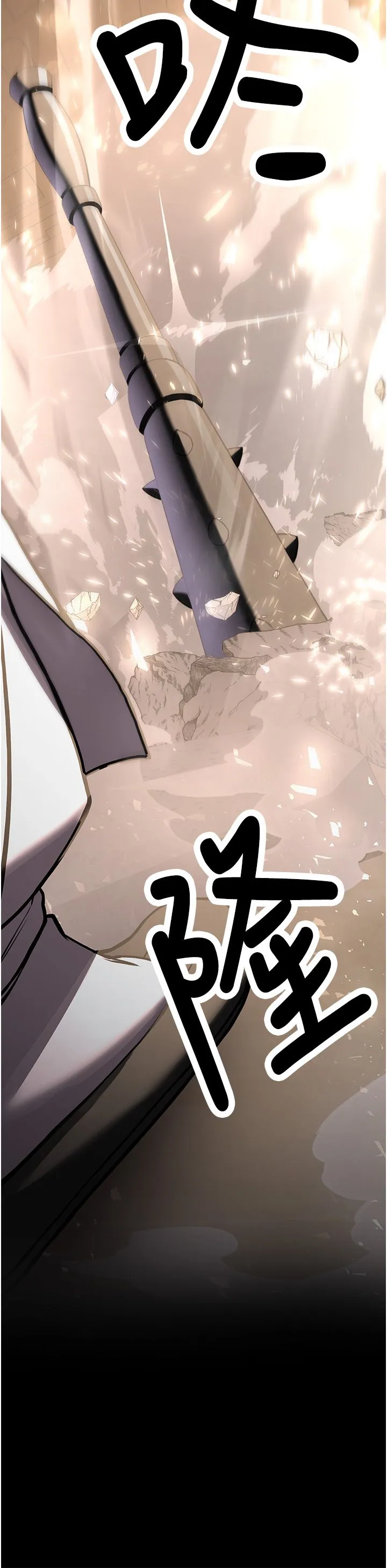 抢女友速成班 - 第64話-懲罰不聽話的小孩♥ - page 41