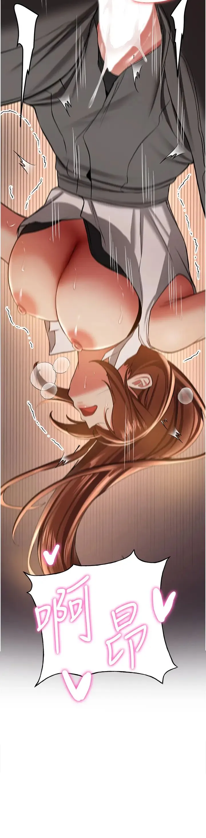 抢女友速成班 - 第39話-往我這邊插到底… - page 39