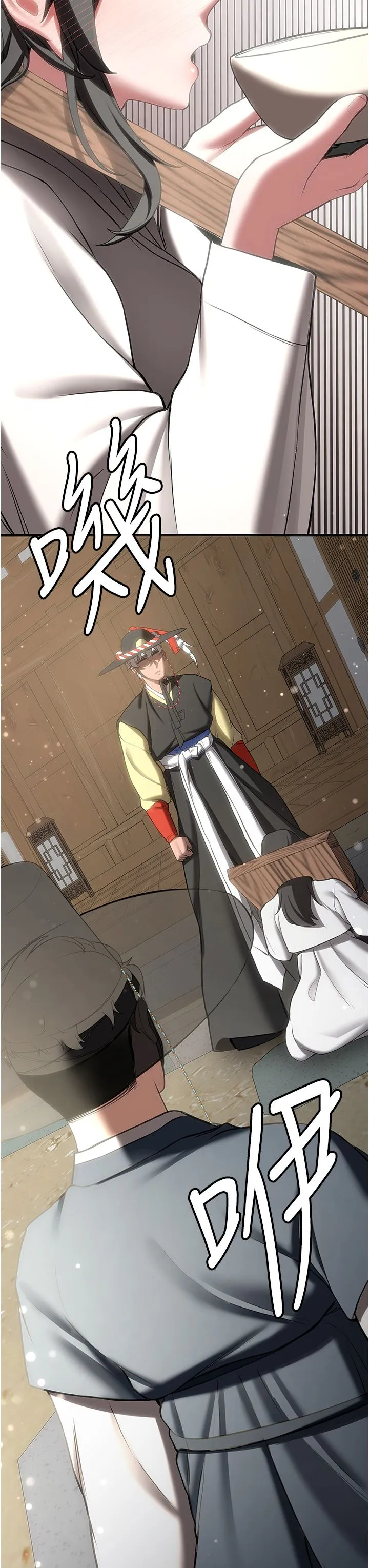 抢女友速成班 - 第63話-下流不堪的藝妓 - page 49