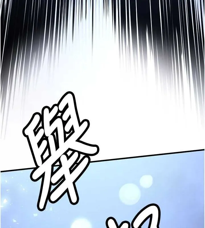 抢女友速成班 - 最終話-延續到現實中的「性福」 - page 4