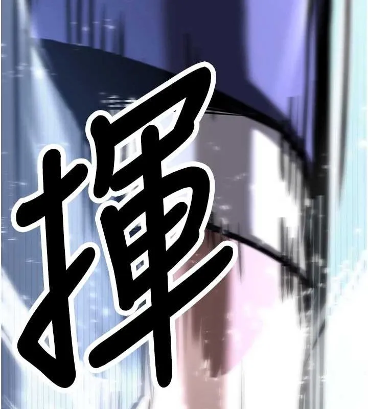 抢女友速成班 - 最終話-延續到現實中的「性福」 - page 13
