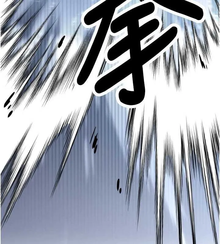 抢女友速成班 - 最終話-延續到現實中的「性福」 - page 16