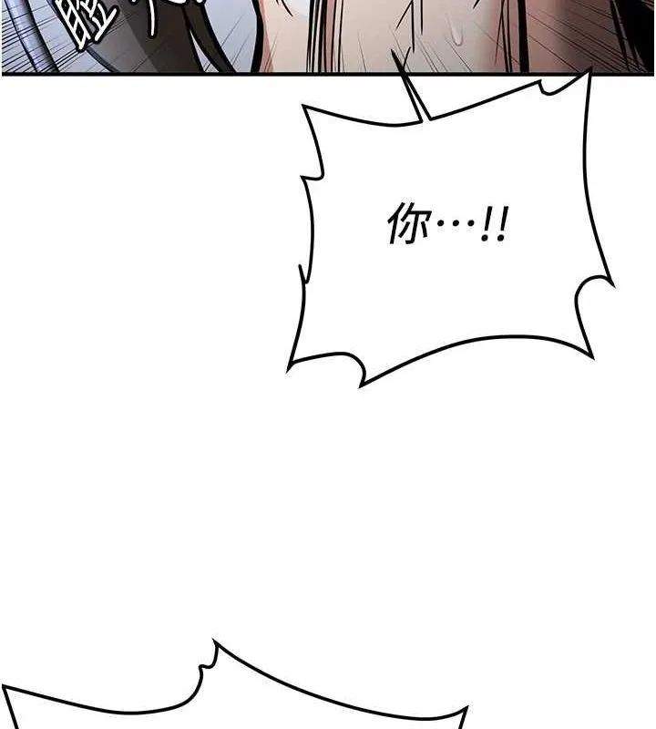 抢女友速成班 - 最終話-延續到現實中的「性福」 - page 27