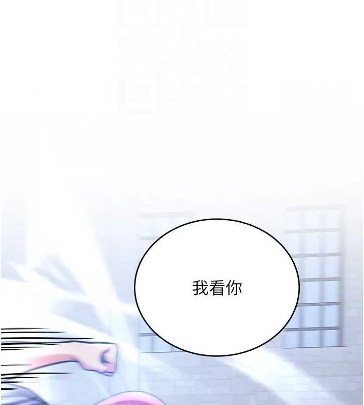 抢女友速成班 - 最終話-延續到現實中的「性福」 - page 53