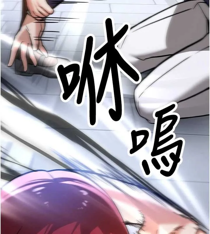 抢女友速成班 - 最終話-延續到現實中的「性福」 - page 55