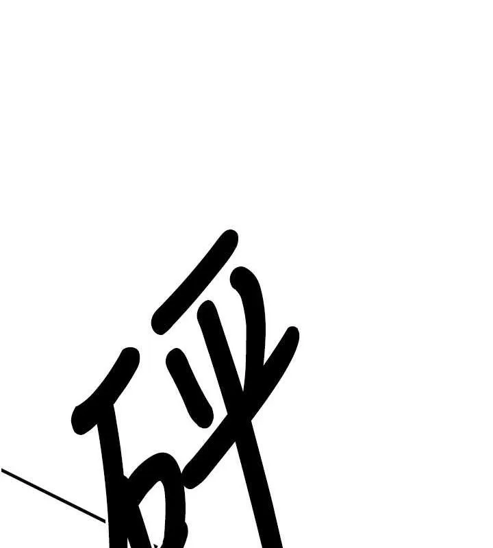 抢女友速成班 - 最終話-延續到現實中的「性福」 - page 59