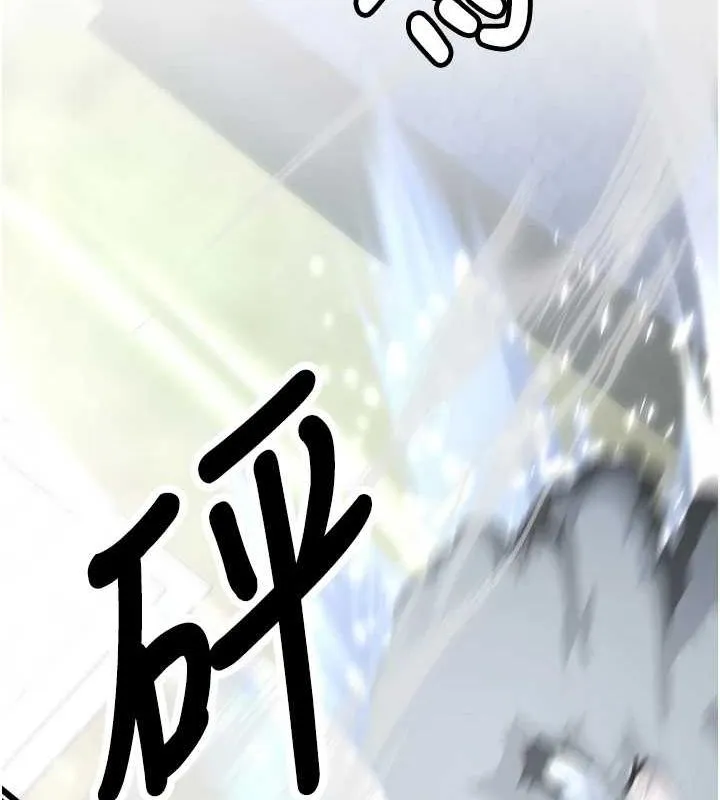抢女友速成班 - 最終話-延續到現實中的「性福」 - page 62