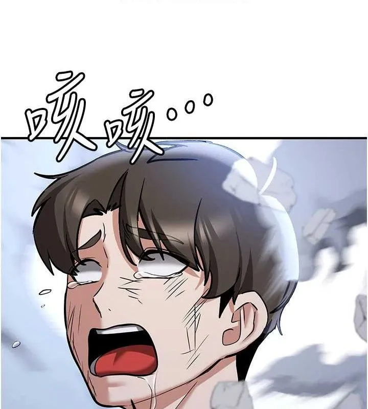 抢女友速成班 - 最終話-延續到現實中的「性福」 - page 65