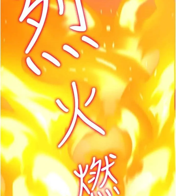 抢女友速成班 - 最終話-延續到現實中的「性福」 - page 69