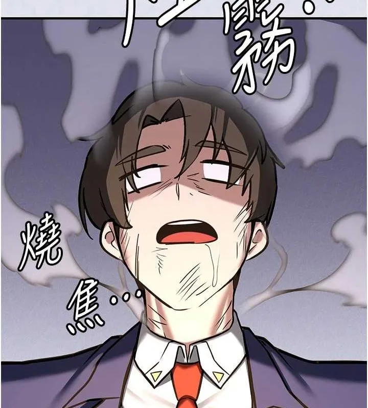 抢女友速成班 - 最終話-延續到現實中的「性福」 - page 73