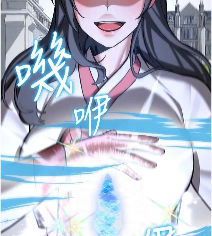 抢女友速成班 - 最終話-延續到現實中的「性福」 - page 78