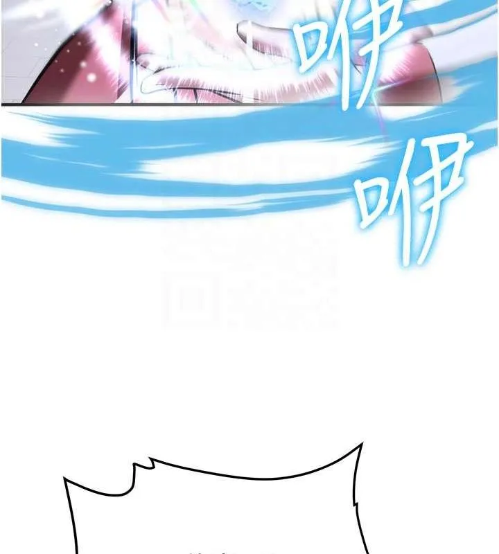 抢女友速成班 - 最終話-延續到現實中的「性福」 - page 79