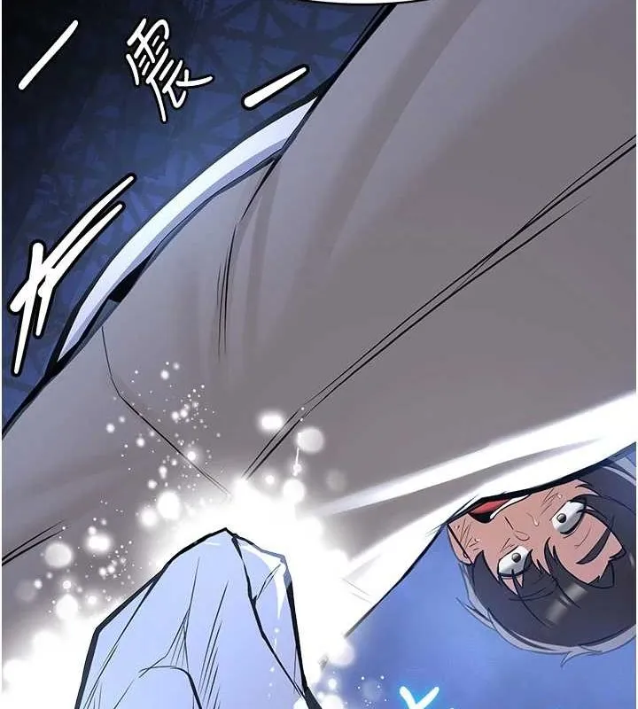 抢女友速成班 - 最終話-延續到現實中的「性福」 - page 82