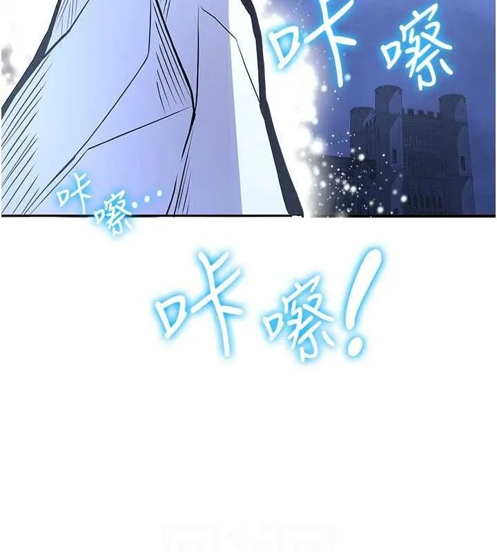抢女友速成班 - 最終話-延續到現實中的「性福」 - page 83