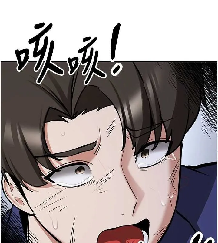抢女友速成班 - 最終話-延續到現實中的「性福」 - page 96