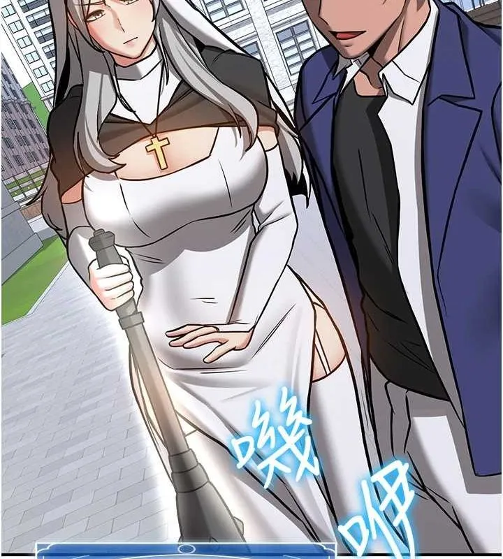 抢女友速成班 - 最終話-延續到現實中的「性福」 - page 103