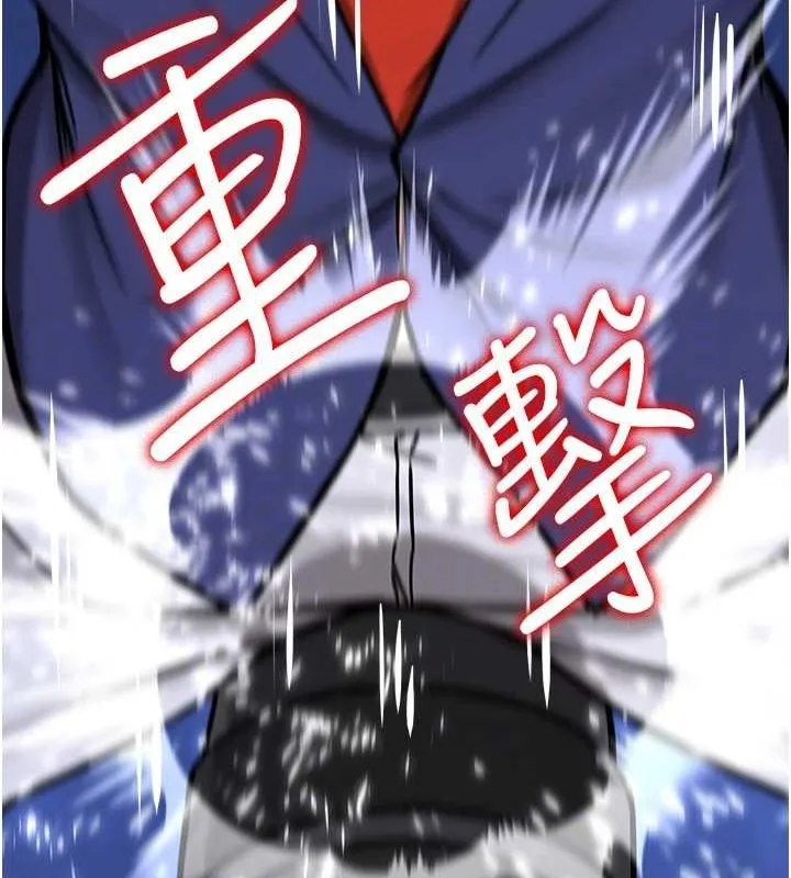 抢女友速成班 - 最終話-延續到現實中的「性福」 - page 113