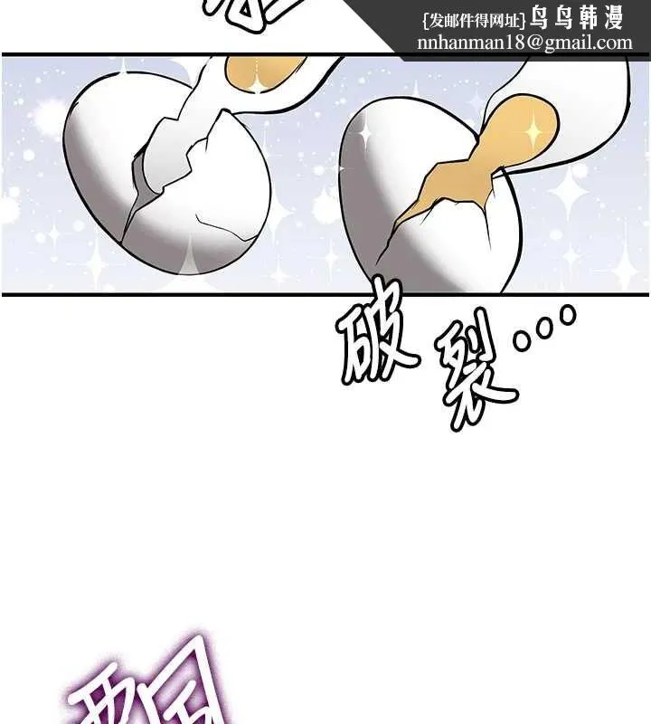 抢女友速成班 - 最終話-延續到現實中的「性福」 - page 117