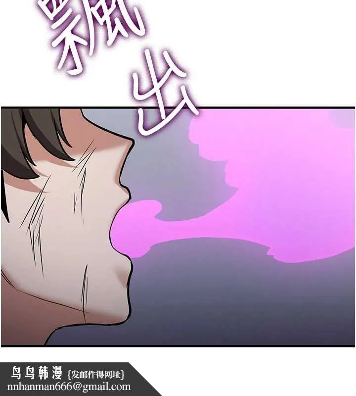 抢女友速成班 - 最終話-延續到現實中的「性福」 - page 118