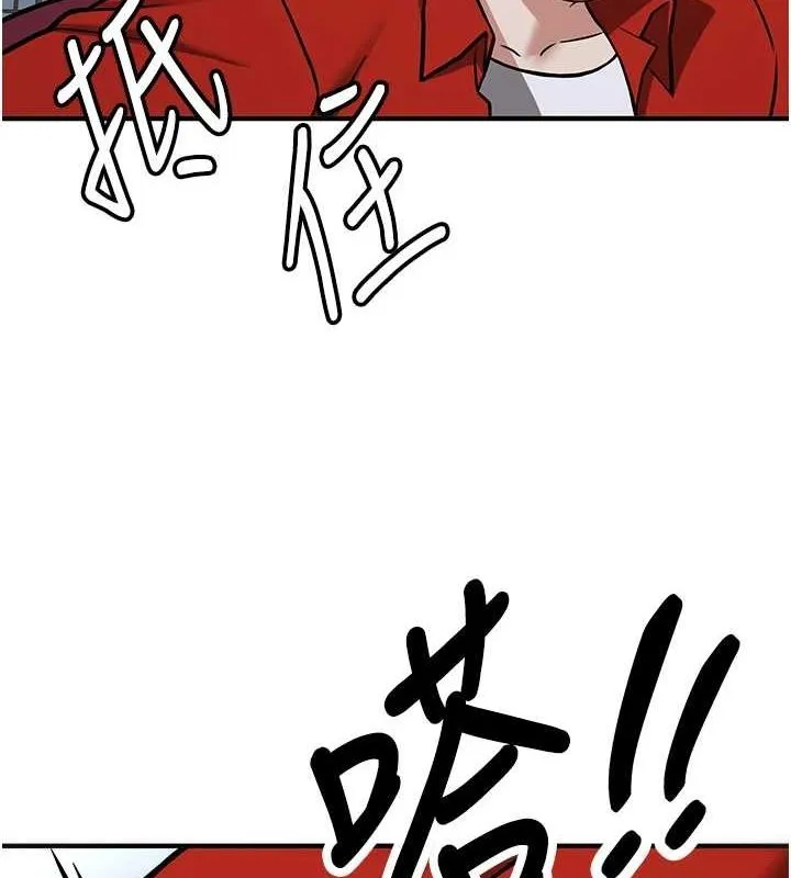 抢女友速成班 - 最終話-延續到現實中的「性福」 - page 129