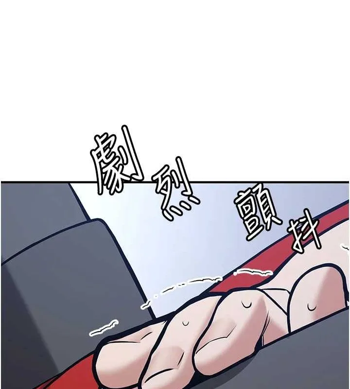 抢女友速成班 - 最終話-延續到現實中的「性福」 - page 146