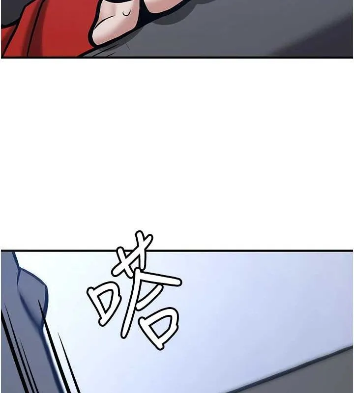 抢女友速成班 - 最終話-延續到現實中的「性福」 - page 147