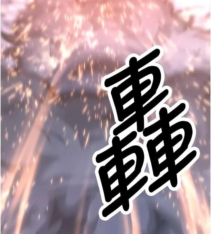抢女友速成班 - 最終話-延續到現實中的「性福」 - page 149