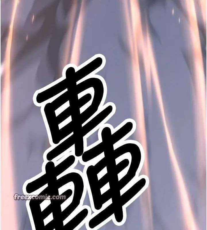 抢女友速成班 - 最終話-延續到現實中的「性福」 - page 150