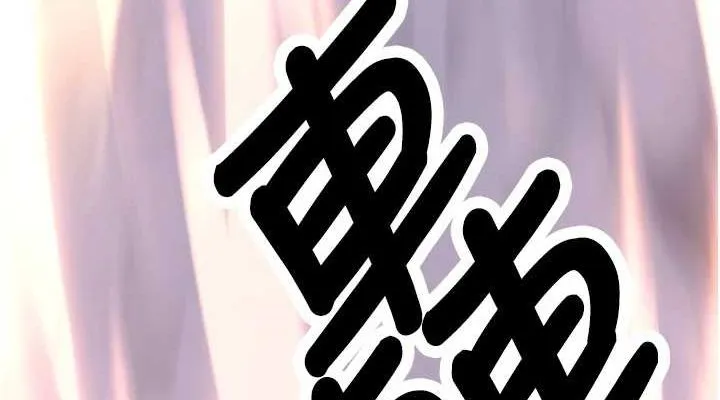 抢女友速成班 - 最終話-延續到現實中的「性福」 - page 152