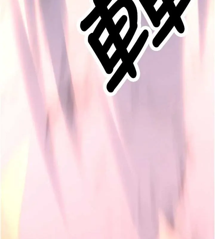 抢女友速成班 - 最終話-延續到現實中的「性福」 - page 153